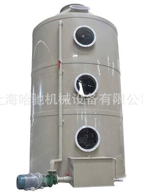 南通化工厂配套净化塔喷淋塔酸雾尾气废气吸收塔环保净化设备