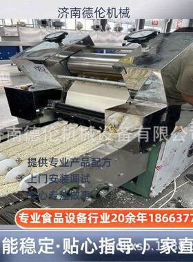 鸡蛋面生产线 鸡蛋方便面面块加工机器 圆形鸡蛋面成型机鑫山工