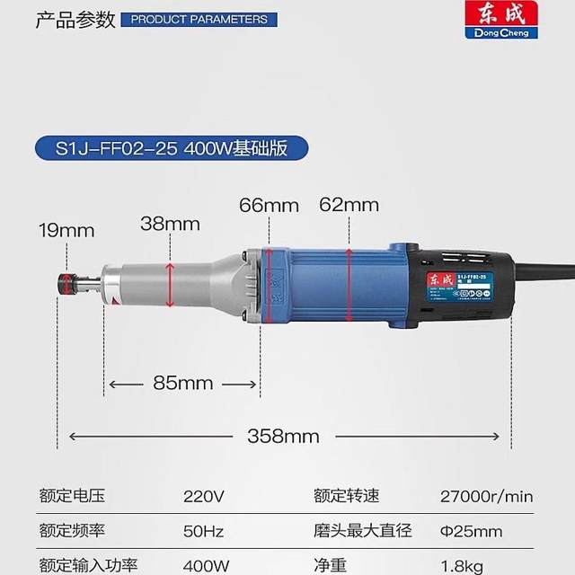 Dongcheng Electric Grinding Head Handheld Small Direct Grinding Machine Electric Grinding Machine Jade Carving Polishing Electric Grinding Machine Dongcheng Tool