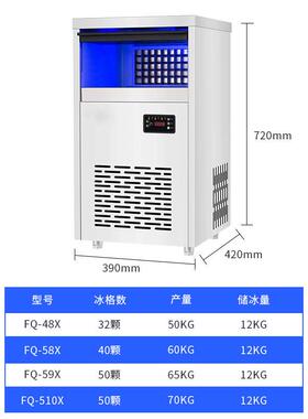 跨境供应商用制冰机奶茶店小型全自动家用方形大型冰块机大容量