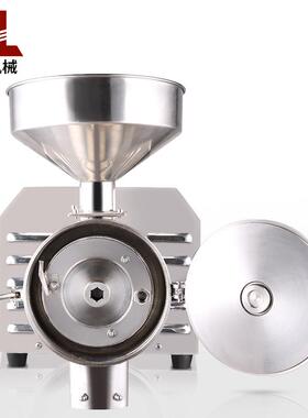旭朗五谷粉杂粮磨商用粉碎机机0520不锈钢市用材香辛料打粉机工超