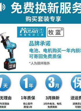 牧无品牌/蓝家猪用小型锯骨机电动骨头切割机切冻肉肉刀骨砍蹄专