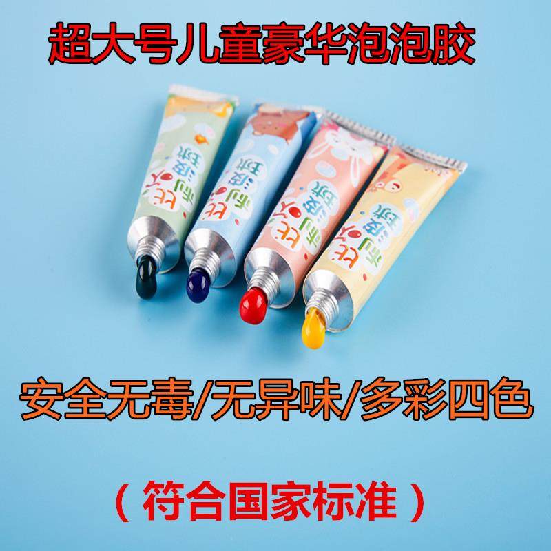 比利吹波球泡泡胶可以吹小学生怀旧童年安全七彩大号太空给力玩具,淘宝优惠券,粉丝福利购,淘宝优惠卷