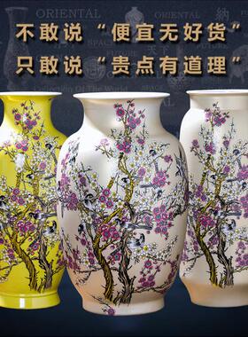 景德镇陶瓷花瓶摆件落地大号瓷瓶插花金色冬瓜现代中式家居装饰品