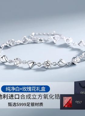 正品洋心999纯之银手錬女生手镯银手饰生海日礼物送朋友老女婆闺