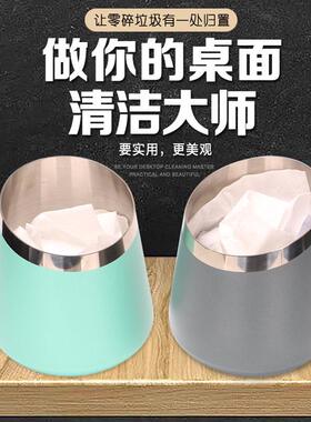锥形防飞灰烟灰缸不锈钢收纳桶公室斜口垃圾盅304家用