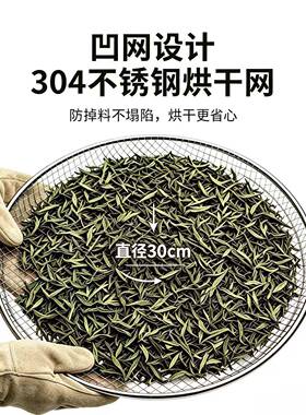 商用旋转水果烘干机食品茶叶覆盆子竹笋鱼虾牛肉五谷鸟饲料材菌菇