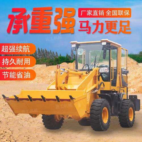 30型矮脚虎铲车柴油拖拉机工程农用抓木养殖装载机扫雪铲雪小型20 - 图2