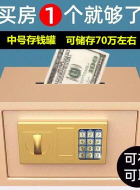 存20罐2MSK5年新款儿童只进不出男女孩储网红保险箱储蓄钱密码钱