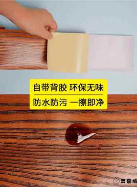 踢脚线旧家具防潮自各式家具防水