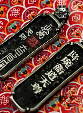 天师镀银做旧珐琅道家护佑吊坠