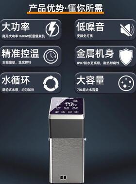 AnchorChef商用低温慢煮机大功率1600瓦3C认证烹饪舒肥棒酒店餐厅