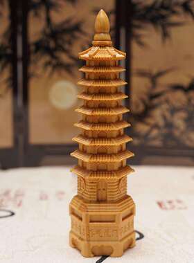黄杨木木雕手工创意文昌塔家居客厅桌面装饰木质工艺品摆件