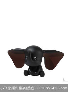 摆设简约样板客厅工艺品房间可爱家居桌面象摆件现代玄关动物小飞
