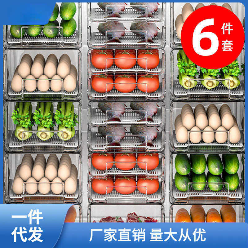 冰箱抽屉厨房收纳盒抽屉式冷冻保鲜盒水果鸡蛋蔬菜冷藏储物盒娜幽,淘宝优惠券,粉丝福利购,淘宝优惠卷