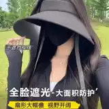 Шелковая солнцезащитная шляпа на солнечной энергии, с защитой шеи, защита от ультрафиолета