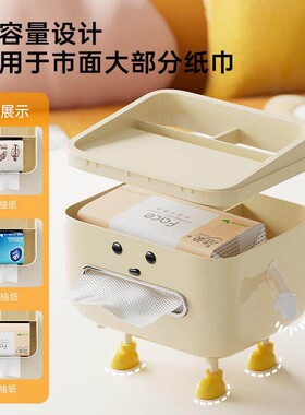 纸巾盒多功能遥控器收纳卡通可爱客厅茶几餐桌面巾纸车载