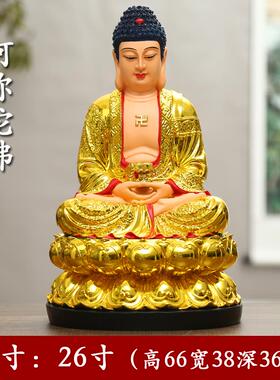 高档家用释 迦佛阿弥佛 树脂佛像 来佛主如 药师陀佛 供奉三宝佛