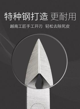 新款去死皮手指甲工具BOLE搏乐死皮剪美甲店专用剪刀手指去死皮角