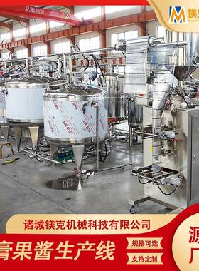 不锈钢真空负压浓缩器中草提取精油浓缩甘蔗汁双效提取浓缩