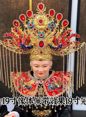 新款纯手工佛像云肩披肩神像佛像通用凤冠泰山奶奶黑妈妈王母娘娘