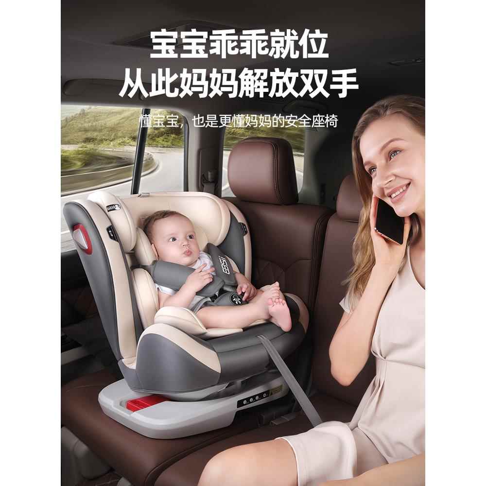 好孩子品质儿童安全座椅汽车用婴儿宝宝车载0-3-4一12岁可坐可躺 - 图3