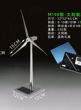 光伏板风机新源教学太阳能板太阳能风风车学实验新DIY摆科件能源