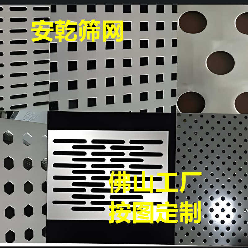 304 stainless steel plate punching plate 316 stainless steel plate 430 stainless steel plate hole plate 410 stainless steel iron plate