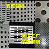 304 stainless steel plate punching plate 316 stainless steel plate 430 stainless steel plate hole plate 410 stainless steel iron plate