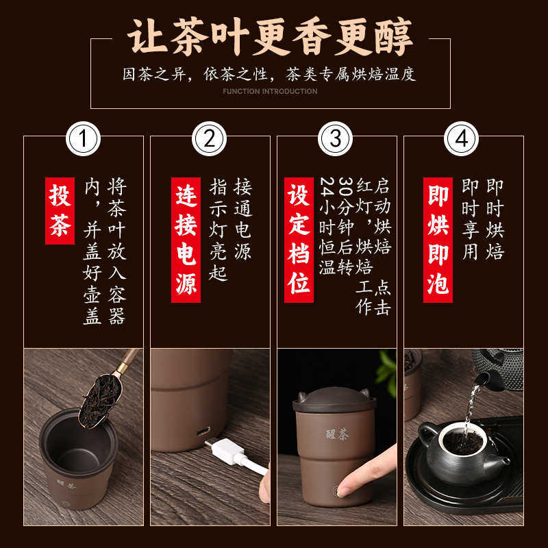 陶瓷烤茶炉家用醒茶器培茶提香器茶道烘培机茶叶熏茶炉便携式茶机,淘宝优惠券,粉丝福利购,淘宝优惠卷
