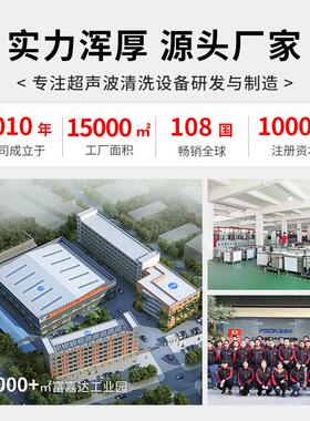 工业超声波清洗机新能源五金齿轮发动机除油除锈清洗烘干设备