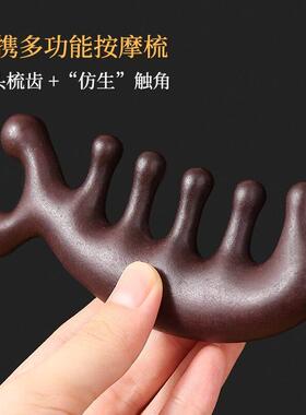 Elk head meridian massager, massage comb, scratch massage cl