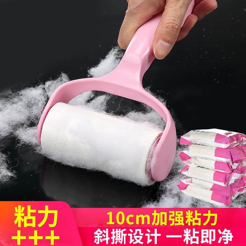 粘毛器毛球滚筒可撕替换卷筒卫生纸黏纸衣服黏尘纸清理猫毛去球神,淘宝优惠券,粉丝福利购,淘宝优惠卷