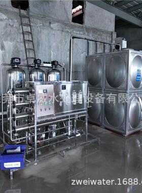 净水设备反渗透装置，全自动ro纯水机，单级全自动过滤器