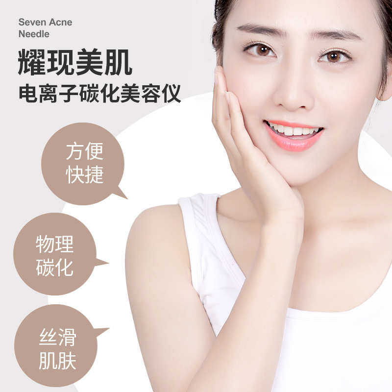 点志笔美容院用小白点班点志点尤笔仪器物理护肤美容笔,淘宝优惠券,粉丝福利购,淘宝优惠卷