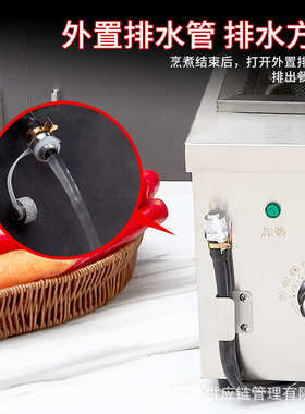 厂家直销多功能煮面炉商用煮面锅电热汤粉炉台式煮面机小型冒菜炉