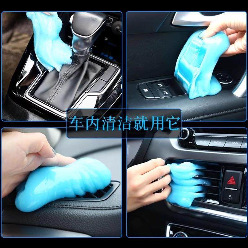 多功能清洁软胶家用车内清洁器汽车用品黑科技吸尘泥键盘槽沾灰尘,淘宝优惠券,粉丝福利购,淘宝优惠卷