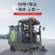 ຖະຫນົນຫົນທາງ sweeper ອັດຕະໂນມັດຢ່າງເຕັມສ່ວນຂັບລົດປິດ sweeper ສຸຂາພິບານຂະຫນາດນ້ອຍ sprinkler sweeper ກາງແຈ້ງ