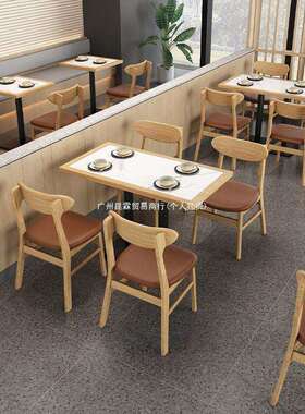 实木岩板火锅桌子电磁炉一体商用大理石火锅店桌椅卡座沙发组合