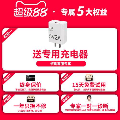YC04A指纹锁电池智能门锁锂电池YC03东莞市华悦科技有限公司YC07A - 图0