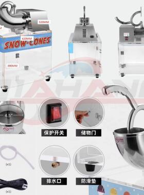 嘉航工厂直销绵绵冰机商用带亚克力箱碎冰机跨境发不锈钢刨冰机