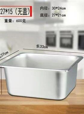 特厚炸锅长方炸盆关东煮不锈钢份数盆电炸炉内胆摆摊小吃方盆串串