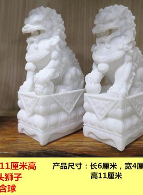 石雕狮子一对小号家用装饰小摆件彷汉白玉客厅窗台阳台工艺礼品摆