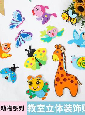 500 Pcs/roll Bee Stickers Teacher Reward Stickers Cute Anima