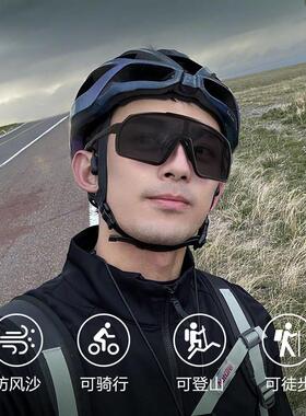 登山护目镜太阳眼镜男户外徒步爬骑行防风雪地太阳眼镜近视套镜黄