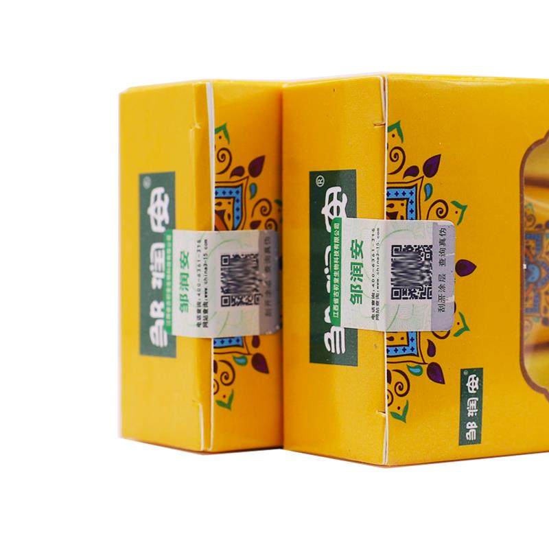 买1送1邹润安追风透骨膏抑菌乳膏颈肩腰腿关节发热软膏20克装正品,淘宝优惠券,粉丝福利购,淘宝优惠卷