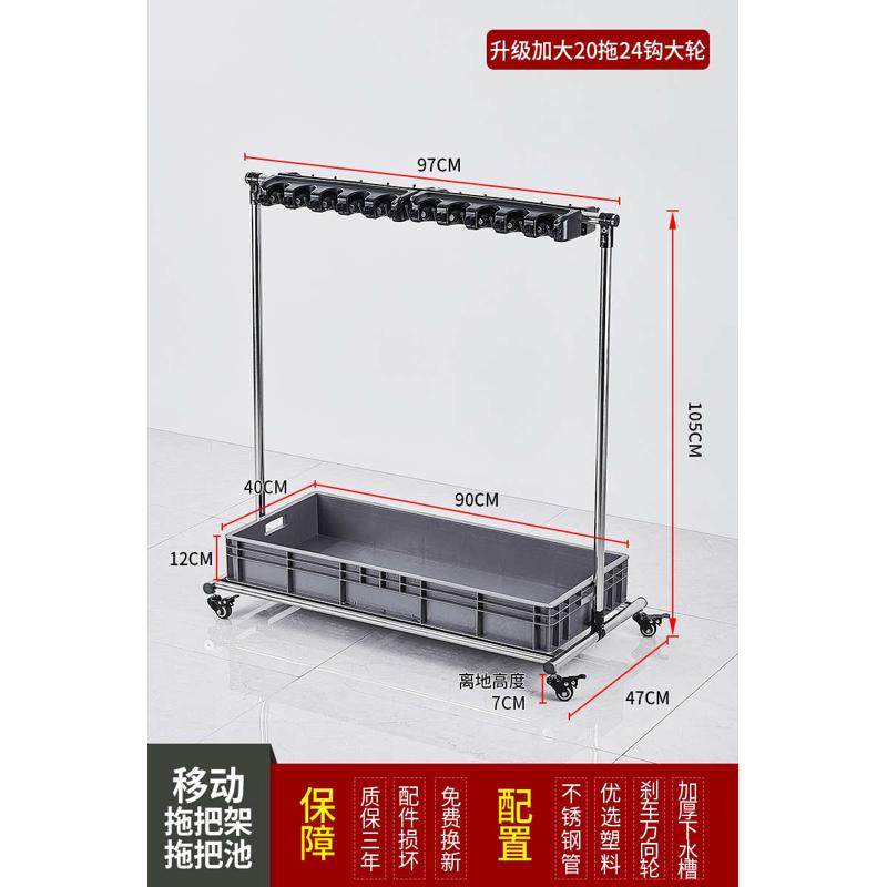 户外不锈钢清洁扫把墩布架子移动拖把架商用落地式收纳阳台置物架 - 图3