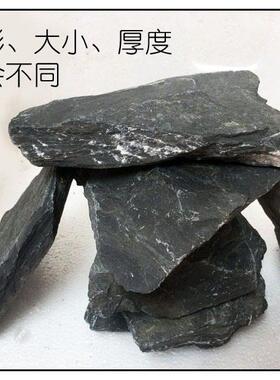 乌龟缸爬宠虫晒晒背片石岩片石台造景片岩石装饰石组合是假山石头