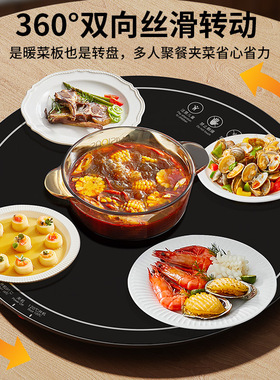 保温板菜板热菜智能饭菜热餐机
