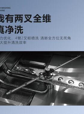 佳斯特洗碗机商用揭盖式DW-ME-60E 酒店厨房全自动洗杯机洗盘机器